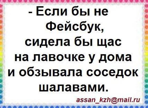 Маленький городок, ателье пошива одежды. Клиент – продавцу...