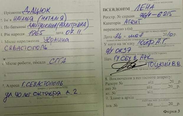 В Иловайске нашли данные агентуры хунты в Крыму В Иловайске нашли данные агентуры хунты в Крыму