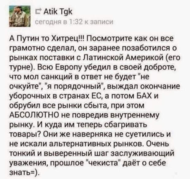 Про жратву и еду Про жратву и еду