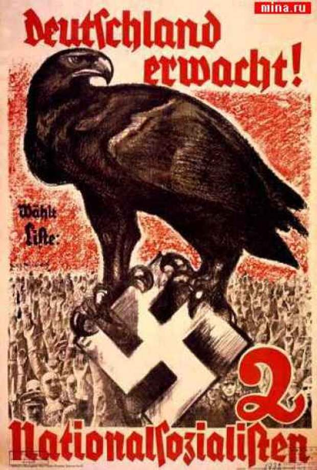 104 - Немецкие плакаты - Германия - Фотоальбомы - Вторая Мировая Война