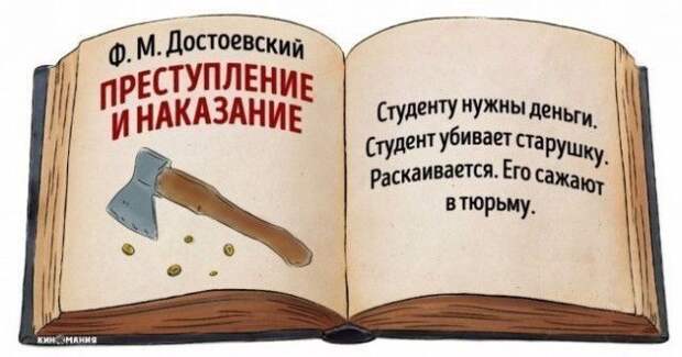 1596181794_knigi-7.jpg