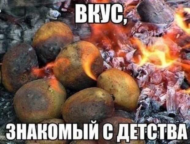 Школоте не понять