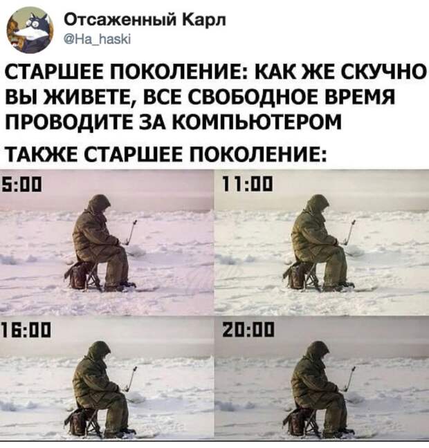 Юмор из интернета 600