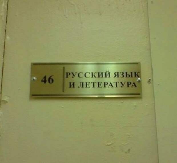 Рекламные маразмы