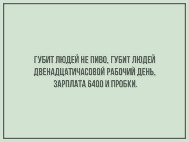 Открытки из «Корпорации зла» открытки, юмор