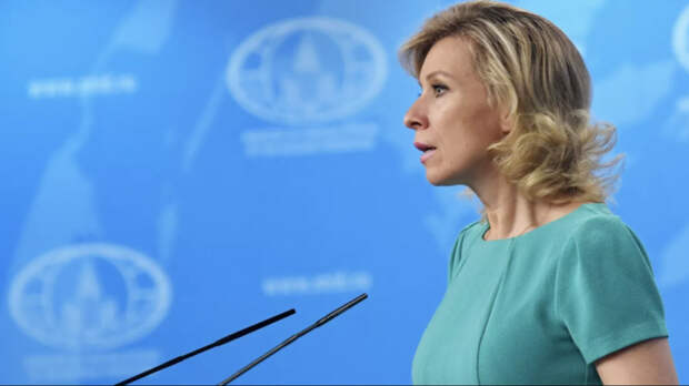 Захарова обозначила глобальный итог уходящего года