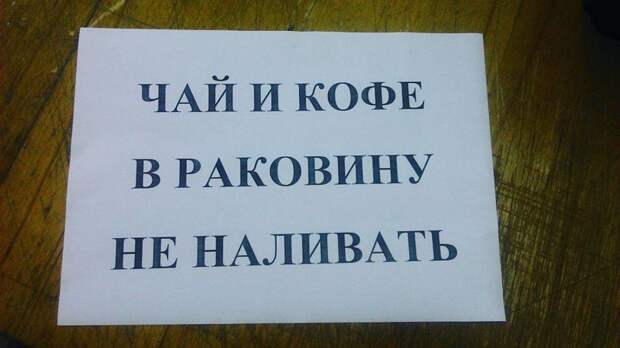 Попробуй не отреагируй на такие-то объявления