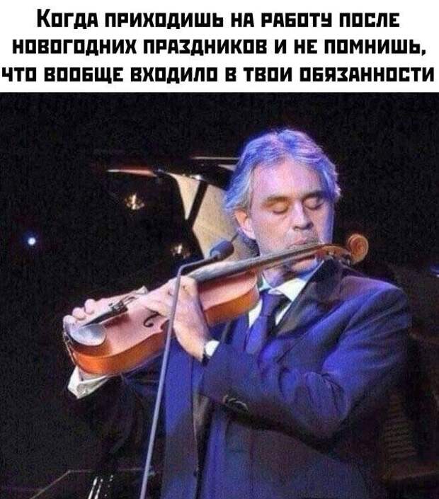 10 лучших мемов сегодняшнего дня