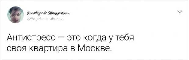 Подборка забавных твитов Подборка забавных твитов