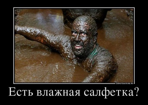 Демотиваторы-приколы для настроения (13 шт)