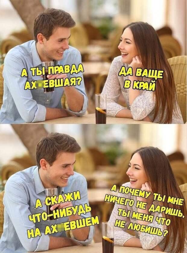 Подкаблучники, и как им живется Подкаблучники, и как им живется