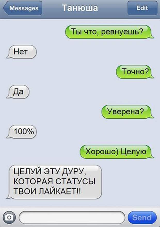 Супер ржака в СМС-диалогах