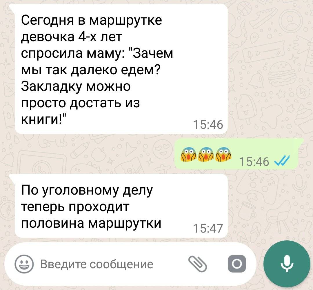 Дюжина переписок в мессенджерах от людей с чувством юмора