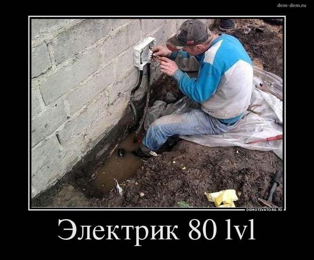 Свежие демотиваторы дня от 14-07-2014