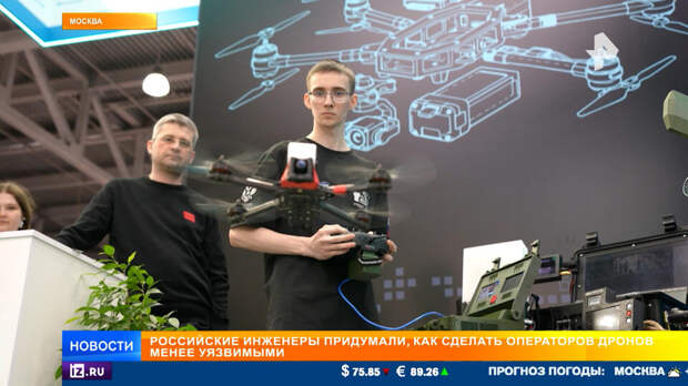 Российские инженеры выводят беспилотную авиацию на новый уровень