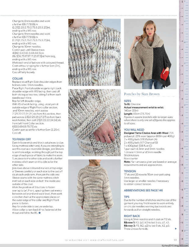 Knitting Magazine №10 2014 - 紫苏 - 紫苏的博客 Knitting Magazine №10 2014 - 紫苏 - 紫苏的博客