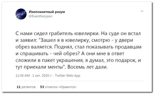 setey-socialnyh-kommentarii-citaty-vkontakte-vkontakte-smeshnye-statusy