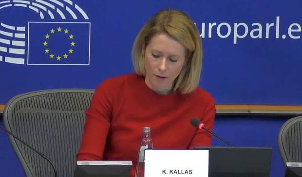 Глава дипломатии ЕС Каллас: сейчас «подходящий момент, чтобы начать пить