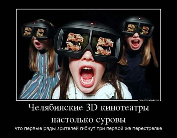 Демотиваторы на прикольную тему "А знаете ли Вы? Что..." (Часть 3)