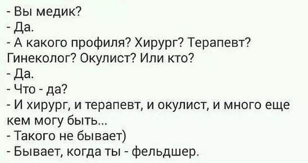 Веселые и прикольные надписи к картинкам (11 фото) Веселые и прикольные надписи к картинкам (11 фото)