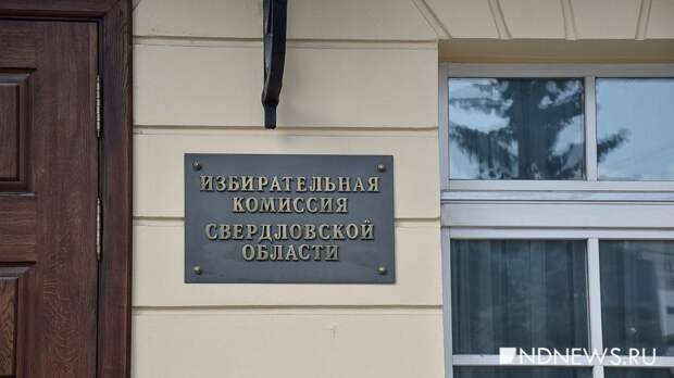 В воскресенье в Екатеринбурге будут голосовать за президента Гвинеи