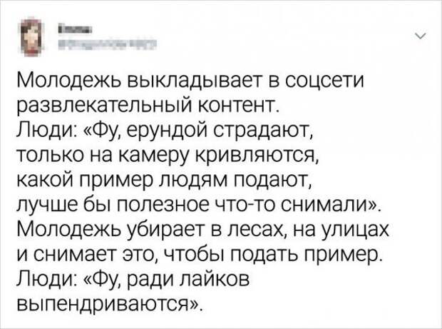 Подборка забавных твитов Подборка забавных твитов