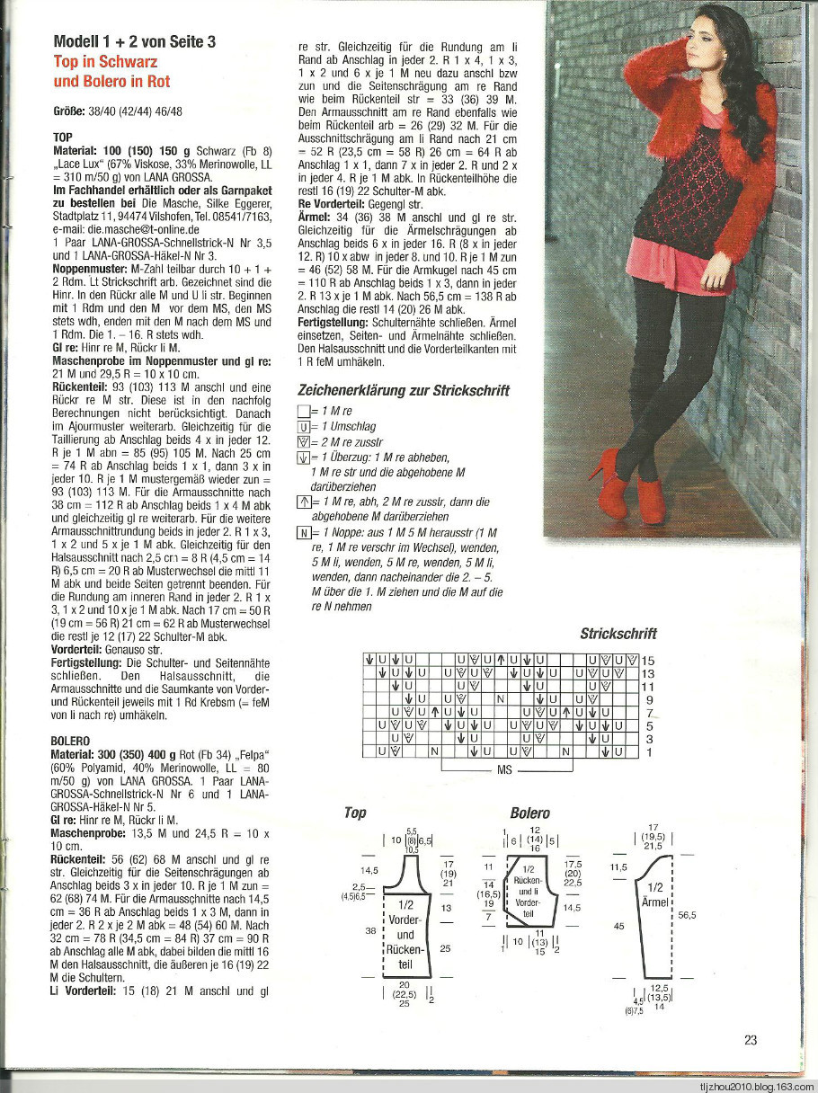 Strickmode №3 2014 - 紫苏 - 紫苏的博客 Strickmode №3 2014 - 紫苏 - 紫苏的博客