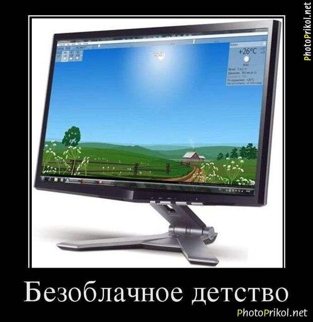 Новые демотиваторы со смыслом (30 картинок)