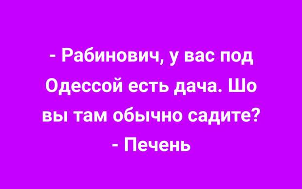 Мужик просыпается. Первый день отпуска. Записка у изголовья...