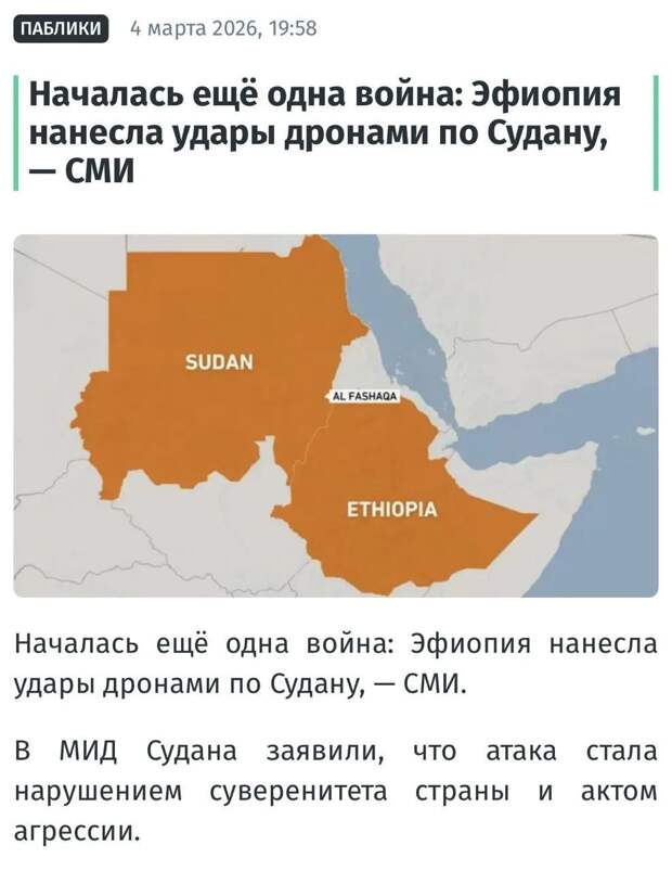 Как хорошо планете живётся при Трампе. В мире спокойствие