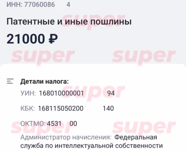 Лариса Долина задолжала 21 тысячу рублей — эксклюзив Super