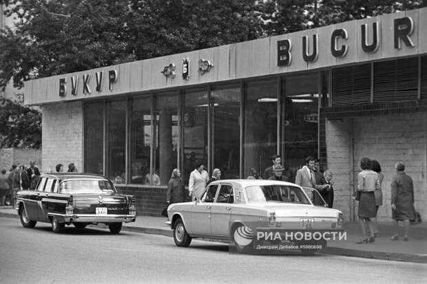 Магазин "Букур" на Пятницкой улице, 1974. Фото Д. Дебабова/РИА НОВОСТИ.