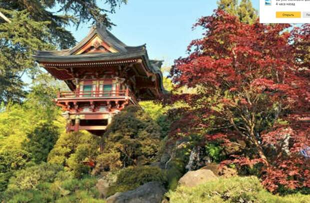 Пагода в Японском Чайный саду в парке &amp;quot;Золотые Ворота&amp;quot;, также родом с выставки.