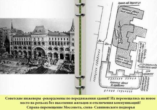 Выдающиеся достижения СССР, беспристрастно о фактах СССР, достижения, история, факты
