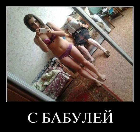 Немного новых демотиваторв