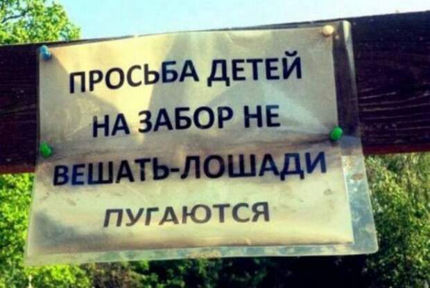 Для вас – ничего значимого, а для некоторых самый большой кошмар! | Фото: MADE IN CCCP. Для вас ничего значимого а для некоторых самый большой кошмар Фото MADE IN CCCP