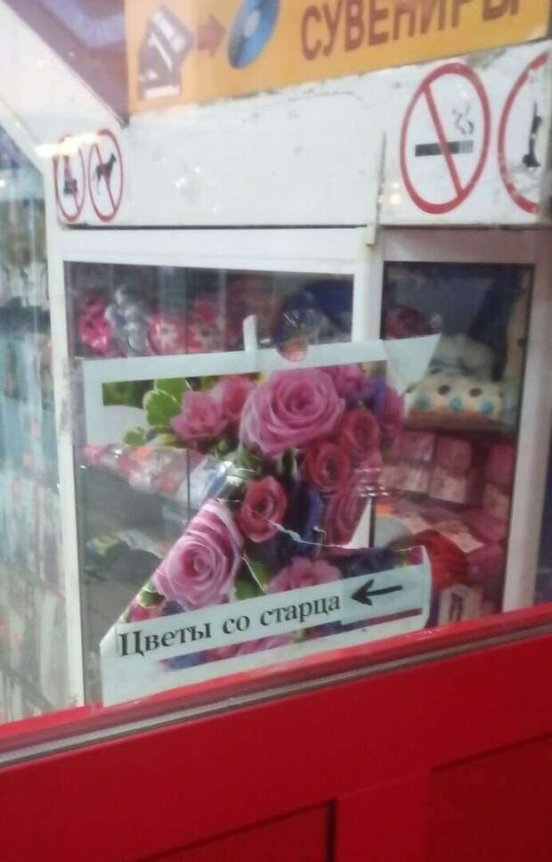 Очепятки, как результат проверки на внимательность Очепятки, как результат проверки на внимательность