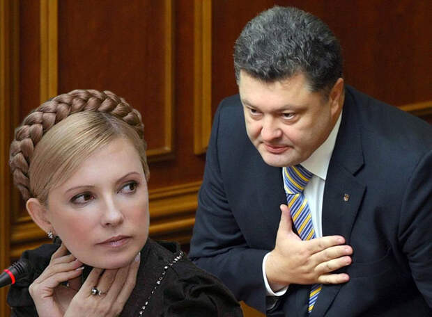 Как Порошенко и Тимошенко отдали часть Украины Румынии