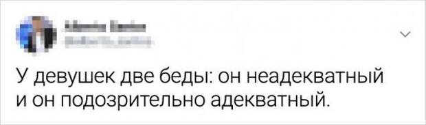 Подборка забавных твитов Подборка забавных твитов