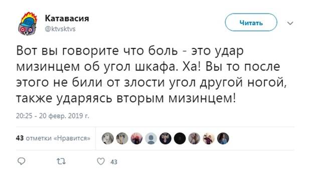 Шутки и высказывания из социальной сети (25 скриншотов)