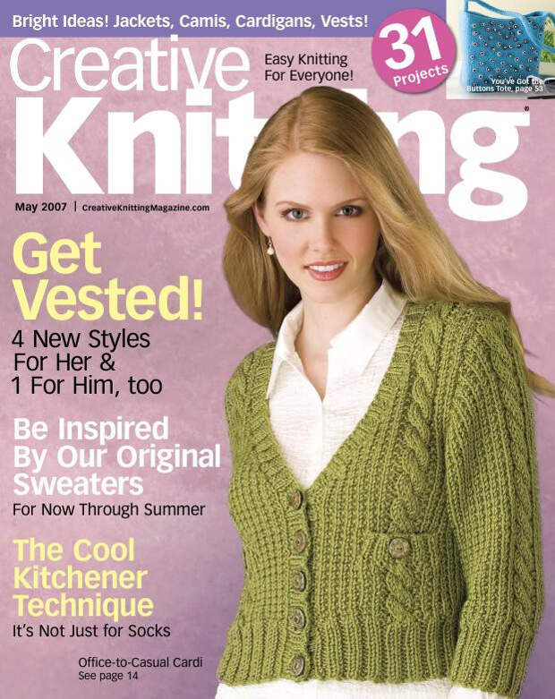 Creativ knitting №5 2007 - 紫苏 - 紫苏的博客