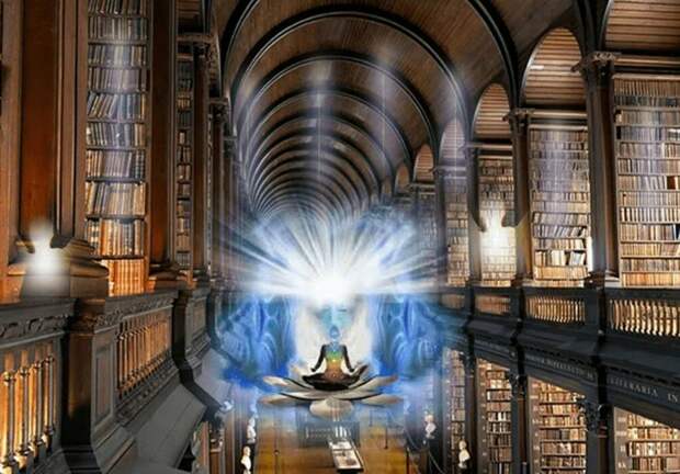 Что такое Хроники Акаши и можно ли оттуда получать знания?