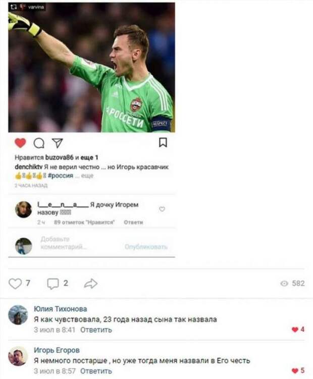 Смешные комментарии. Подборка chert-poberi-chert-poberi-56500606042020-21 картинка chert-poberi-56500606042020-21