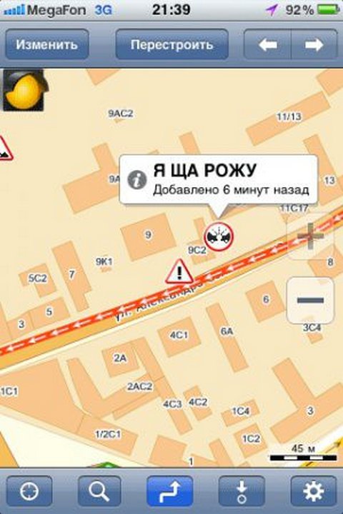 пробки