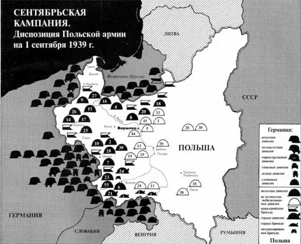 Карта польша перед второй мировой войной