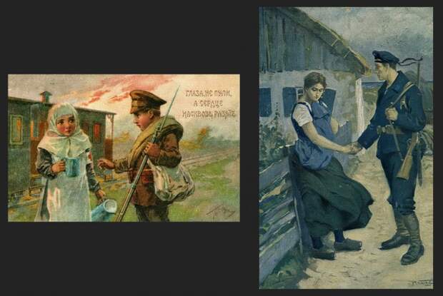 Война открыток Война открыток