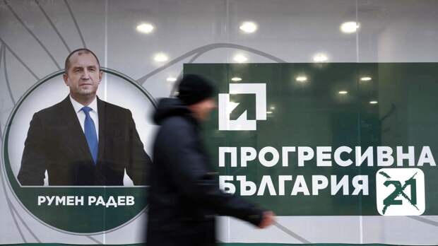 Болгария поворачивается к Москве: Брюссель смертельно надоел