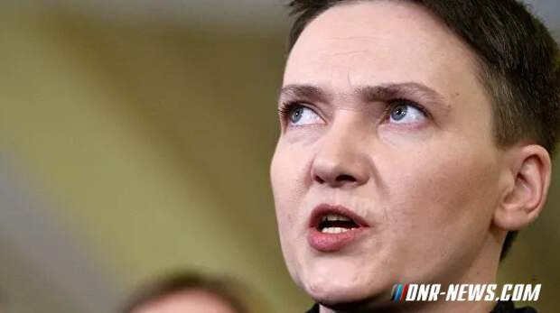 Савченко пожаловалась на низкую "цену" украинцев в Европе Савченко пожаловалась на низкую "цену" украинцев в Европе