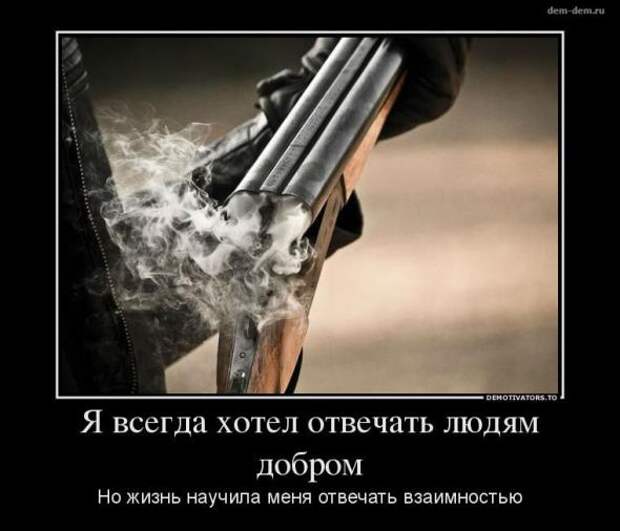 Немного новых демотиваторов