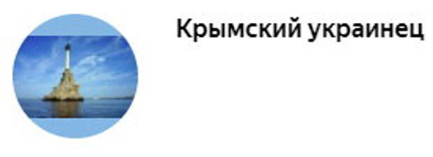 Из Украины сделали колонию Запада. Почему украинцы рады